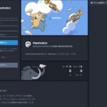 Login page of Mastodon