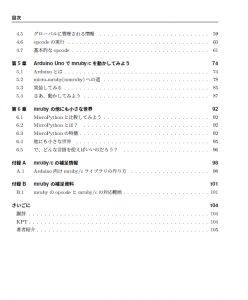Table of contents2